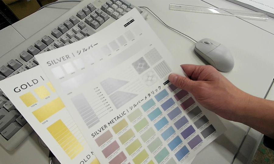 新たな価値を生む、多彩な表現力